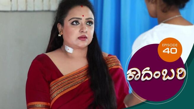 Kadambari season 1 episode 40 on Sun NXT