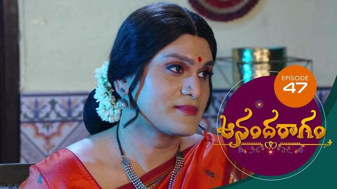 Aananda Ragam season 1 episode 47 on SunNXT