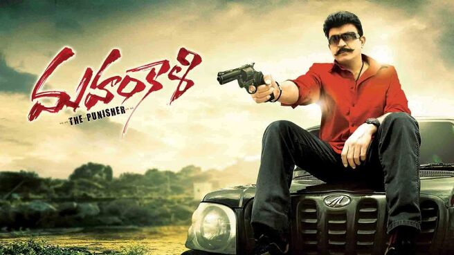 Mahankali on Sun NXT