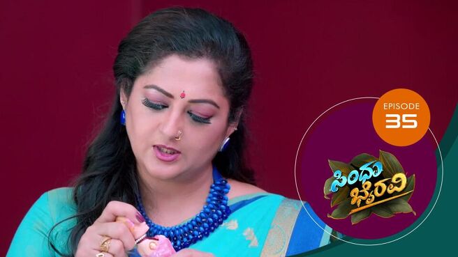 Sindhu Bhairavi season 1 episode 35 on Sun NXT