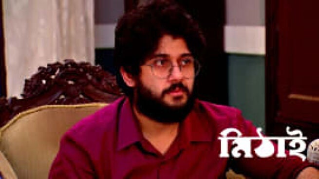 Mithai season 1 episode 849 on Zee5