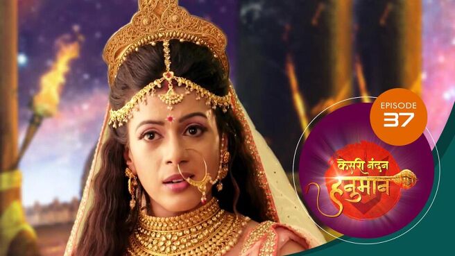 Kesari Nandan Hanuman season 1 episode 37 on Sun NXT
