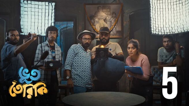 Bhootteriki season 1 episode 5 on Hoichoi