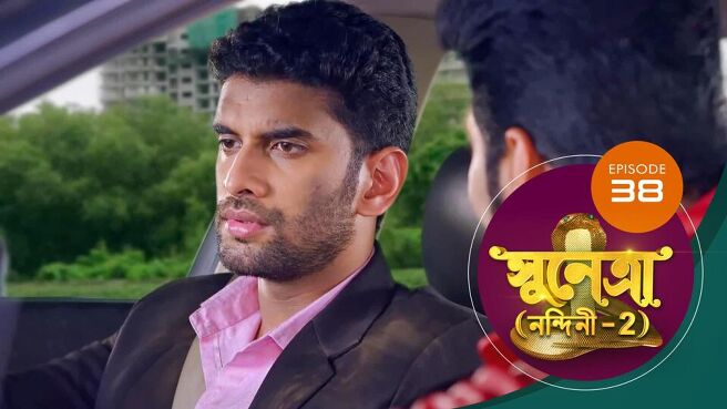 Sunetra season 1 episode 38 on Sun NXT