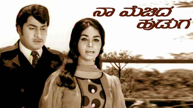 Naa Mechida Huduga on Sun NXT