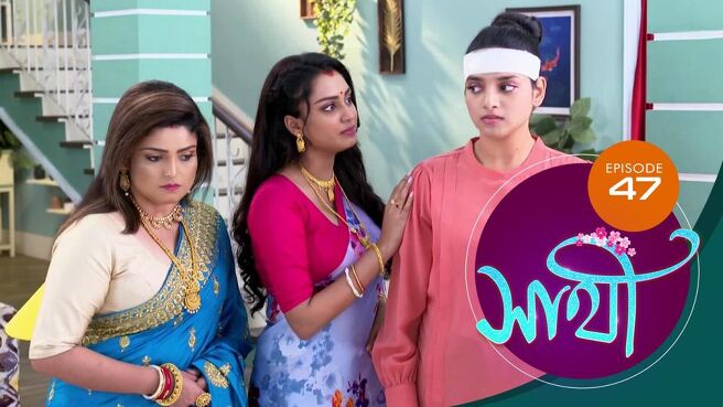 Saathi season 1 episode 47 on Sun NXT