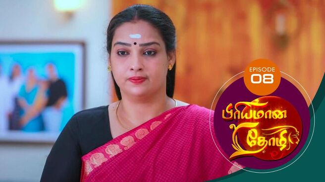 Priyamana Thozhi season 1 episode 8 on SunNXT