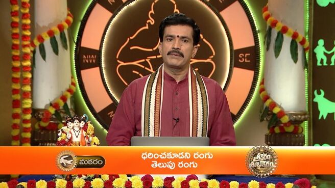 Srikaram Shubhakaram season 1 episode 3054 on Zee5
