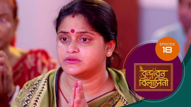 Vrindabana Bilasini season 1 episode 18 on Sun NXT