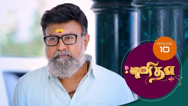 Punitha season 1 episode 10 on Sun NXT