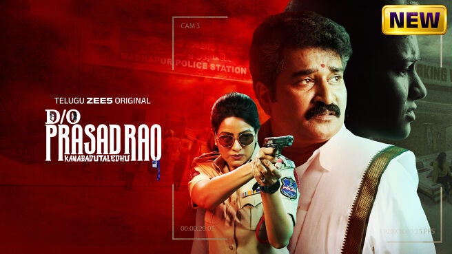 D/o Prasad Rao: Kanabadutaledhu on Zee5