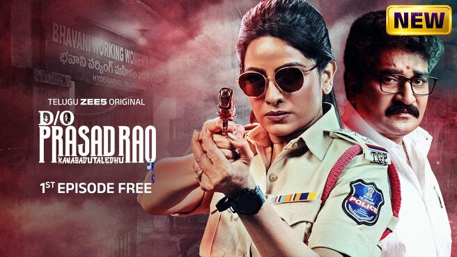D/o Prasad Rao: Kanabadutaledhu on Zee5