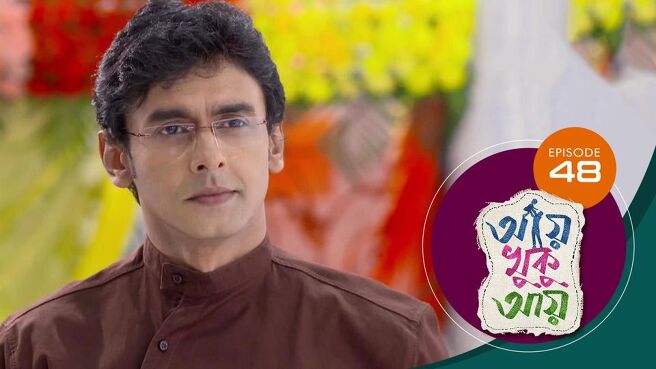 Aye Khuku Aye season 1 episode 48 on Sun NXT