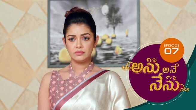Anu Ane Nenu season 1 episode 7 on Sun NXT