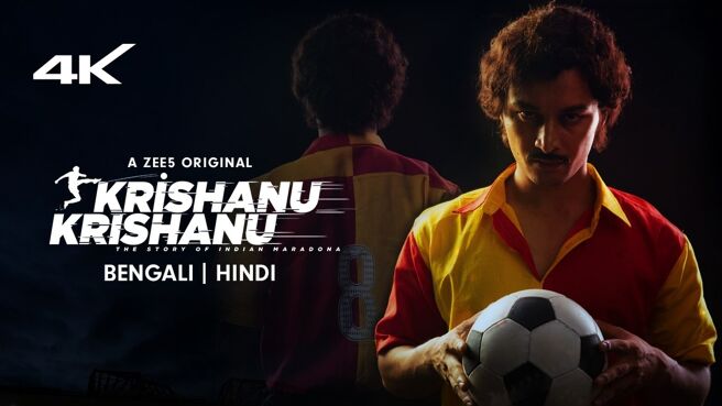 Krishanu Krishanu on Zee5
