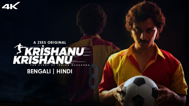 Krishanu Krishanu on Zee5
