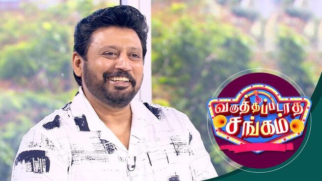 Varuthapadatha Sangam season 1 episode 50 on Sun NXT