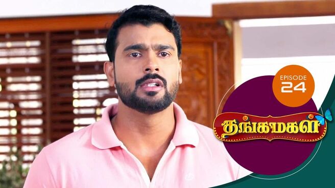 THANGA MAGAL season 1 episode 24 on Sun NXT