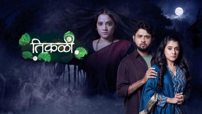 Tikali season 1 episode 27 on Sun NXT