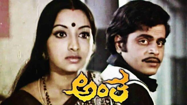 Antha on Sun NXT
