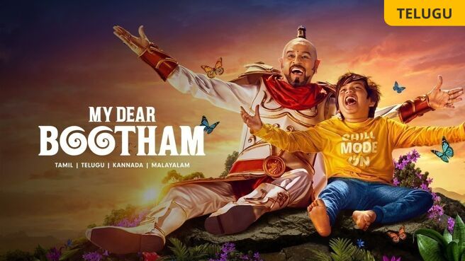 My Dear Bootham on Zee5