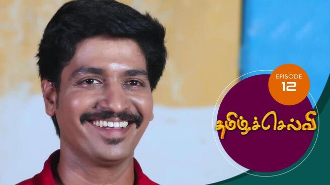 Tamil Selvi season 1 episode 12 on Sun NXT
