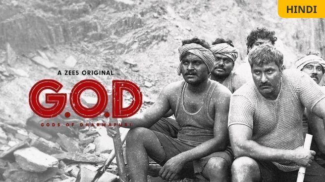 G.O.D on Zee5