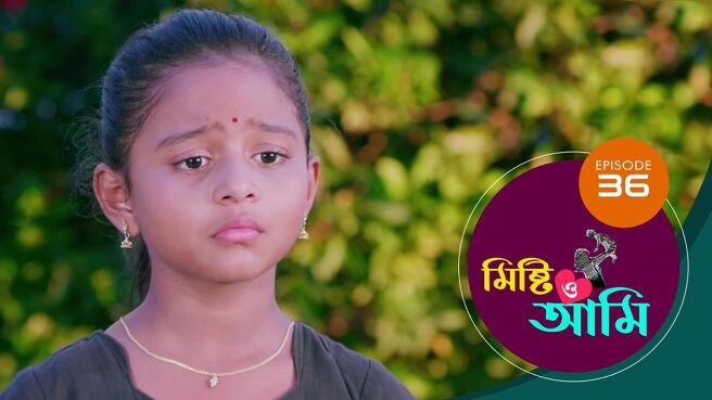 Misti O Aami season 1 episode 36 on Sun NXT