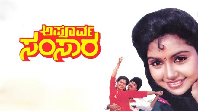 Apoorva Samsara on Sun NXT