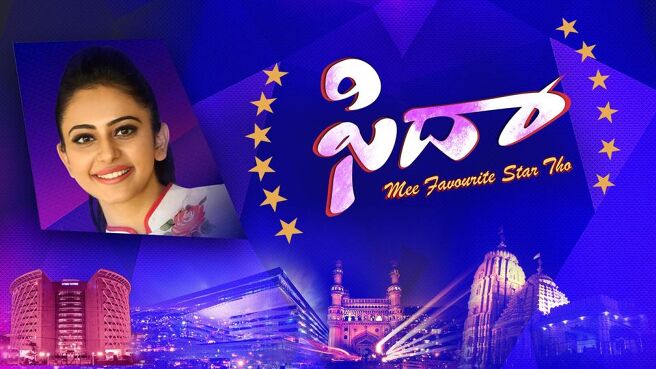 Fida Mee Favourite Star tho -15 Oct 17 season 1 episode 1 on Sun NXT