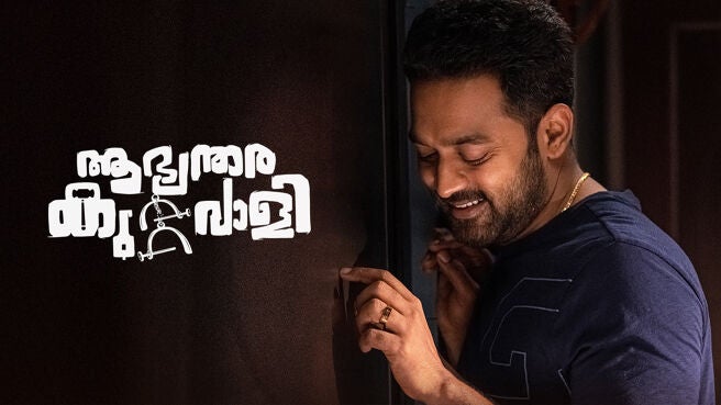 Bharat Binge Festival on Zee5