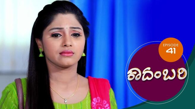 Kadambari season 1 episode 41 on Sun NXT