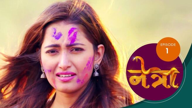 Netra (Marathi) season 1 episode 1 on Sun NXT