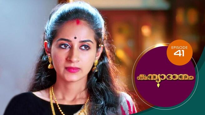 Kanyadanam season 1 episode 41 on Sun NXT