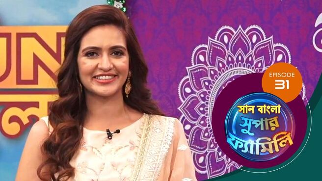 Sun Bangla Super Family season 1 episode 31 on Sun NXT
