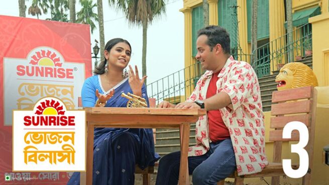 Sunrise Bhojonbilashi season 1 episode 3 on Hoichoi