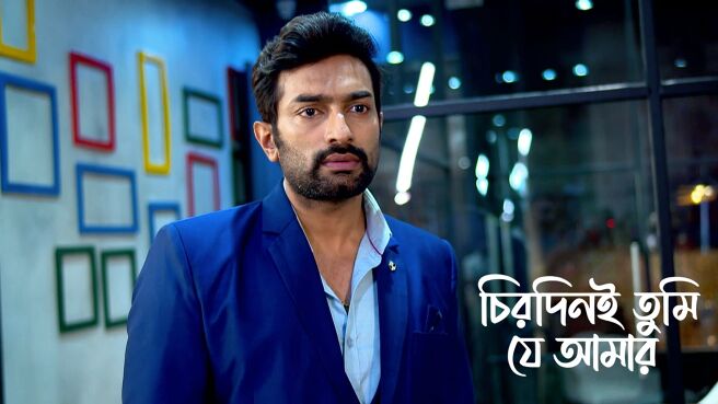 Chirodini Tumi Je Amar season 1 episode 13 on Zee5