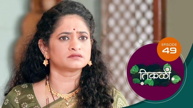 Tikali season 1 episode 49 on Sun NXT