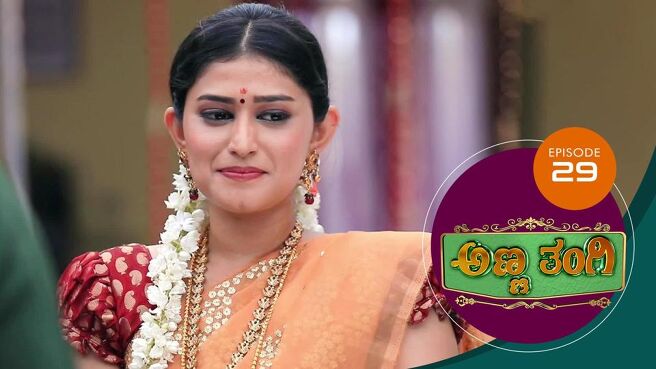 Anna Thangi season 1 episode 29 on Sun NXT