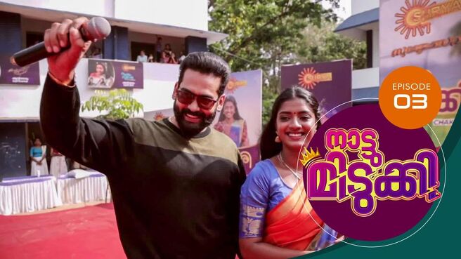 Naattu Midukki season 1 episode 7 on Sun NXT