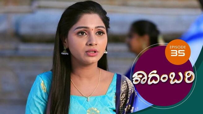 Kadambari season 1 episode 35 on Sun NXT