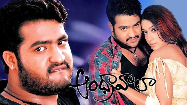 Andhrawala on Sun NXT