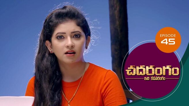 Chadarangam season 1 episode 45 on Sun NXT
