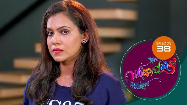 Varnappakittu season 1 episode 38 on Sun NXT