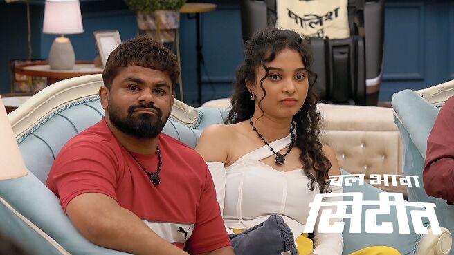 Chal Bhava Cityt season 1 episode 31 on Zee5