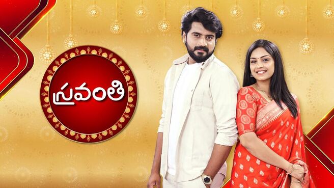 Sravanthi on Sun NXT