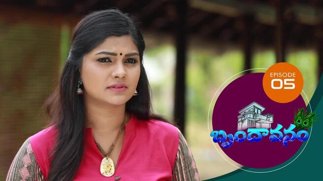 Brundavanam season 1 episode 5 on Sun NXT