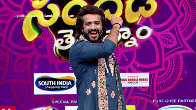 Ugadi Ki Vasthunam Sandadi Testhunam season 1 episode 1 on Zee5