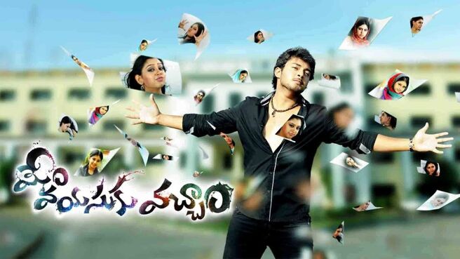 Mem Vayasuku Vacham on Sun NXT