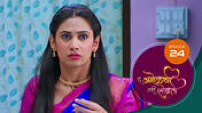 Tu Anolakhi Tari Sobati season 1 episode 24 on Sun NXT